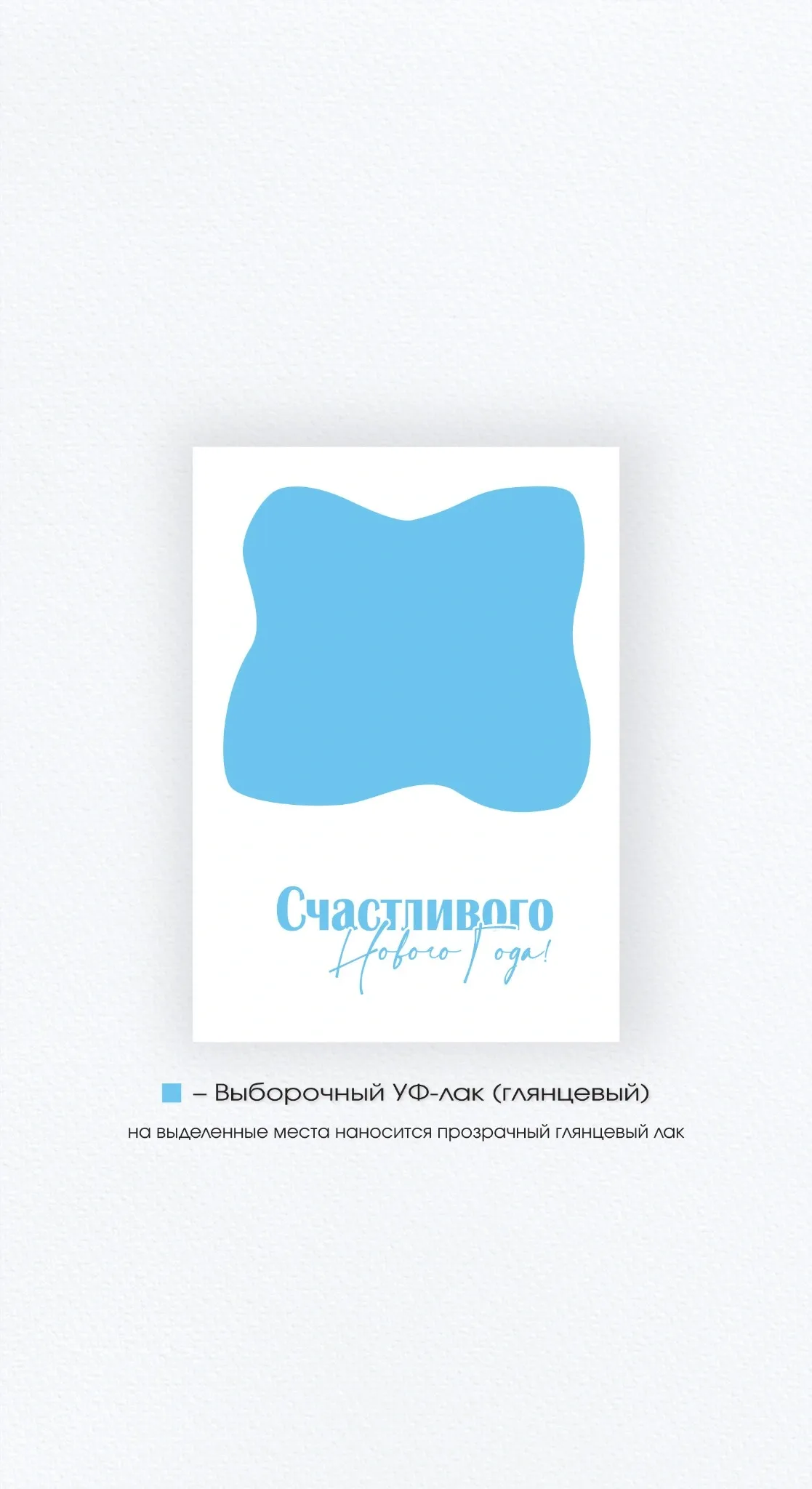 Карточка «Счастливого Нового года - домик»